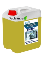 Шампунь для бесконтактной мойки ACG GIMMI, 5 кг.